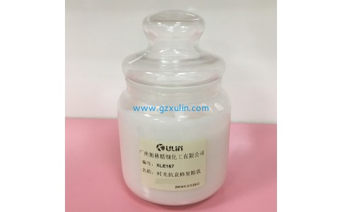 修復(fù)精華乳OEMODM貼牌廠家